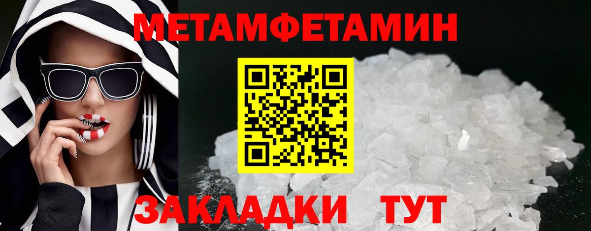 Amphetamine 97% Ханты-Мансийск