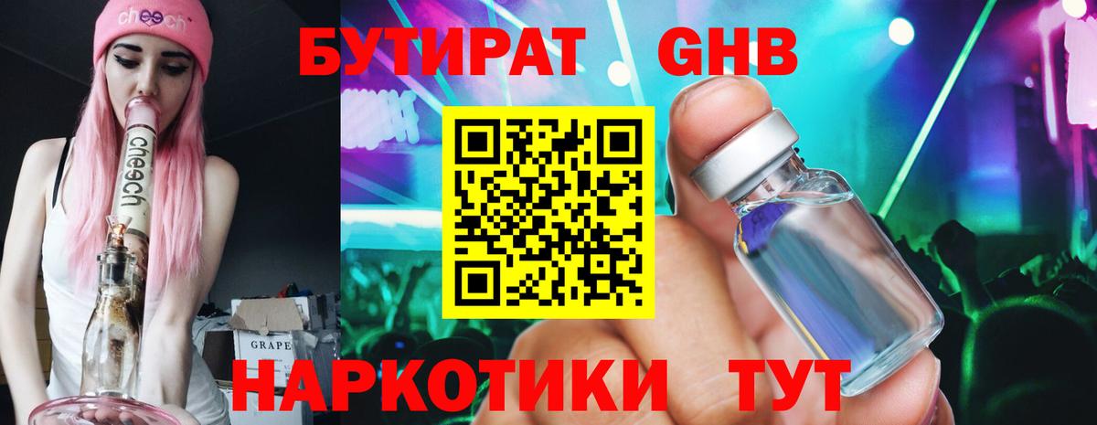 Купить  Меф МЯУ МЯУ кристаллы  ГАШ  COCAIN  Ханты-Мансийск  Каннабис  Вход с VPN 