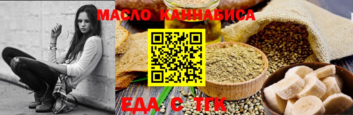 Canna-Cookies марихуана  Вход с VPN  Ханты-Мансийск 