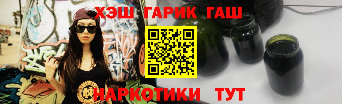 Гашиш  ГАШИШ AMNESIA HAZE  ГАШИШ ice o lator  Вход с VPN  Ханты-Мансийск 