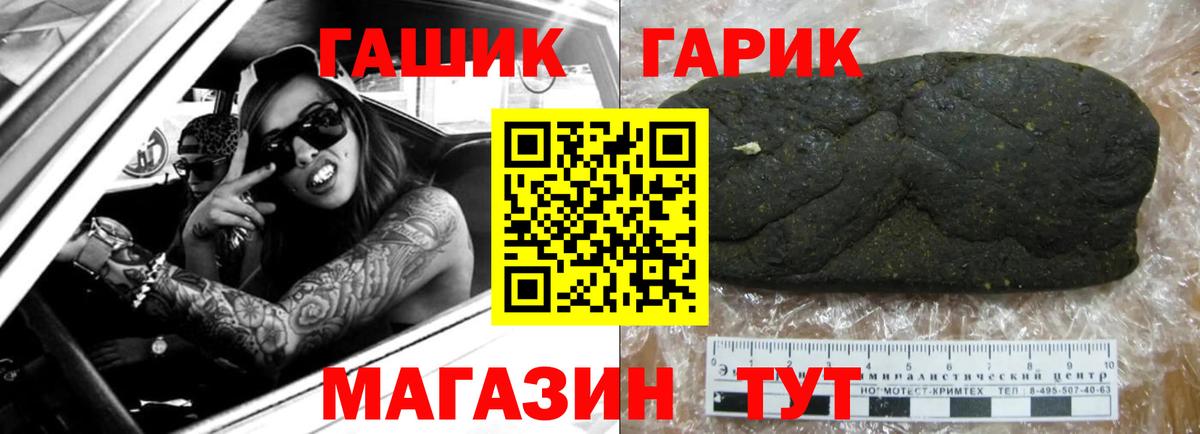 Гашиш хэш Ханты-Мансийск
