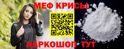 меф VHQ Татарск