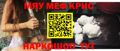 меф VHQ Татарск