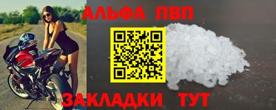 сатива Тверь