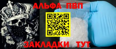 меф VHQ Татарск