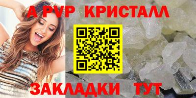 меф VHQ Татарск