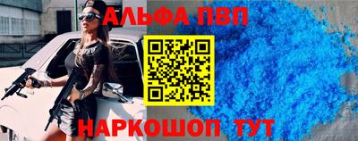 меф VHQ Татарск
