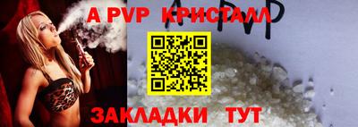 сатива Тверь