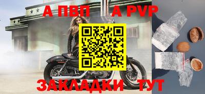 меф VHQ Татарск