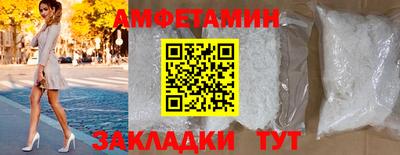 сатива Тверь