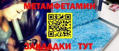 меф VHQ Татарск