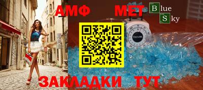 меф VHQ Татарск