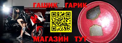 герыч Тара