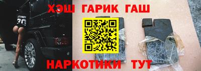 меф VHQ Татарск