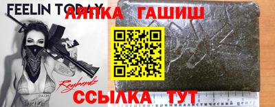 меф VHQ Татарск