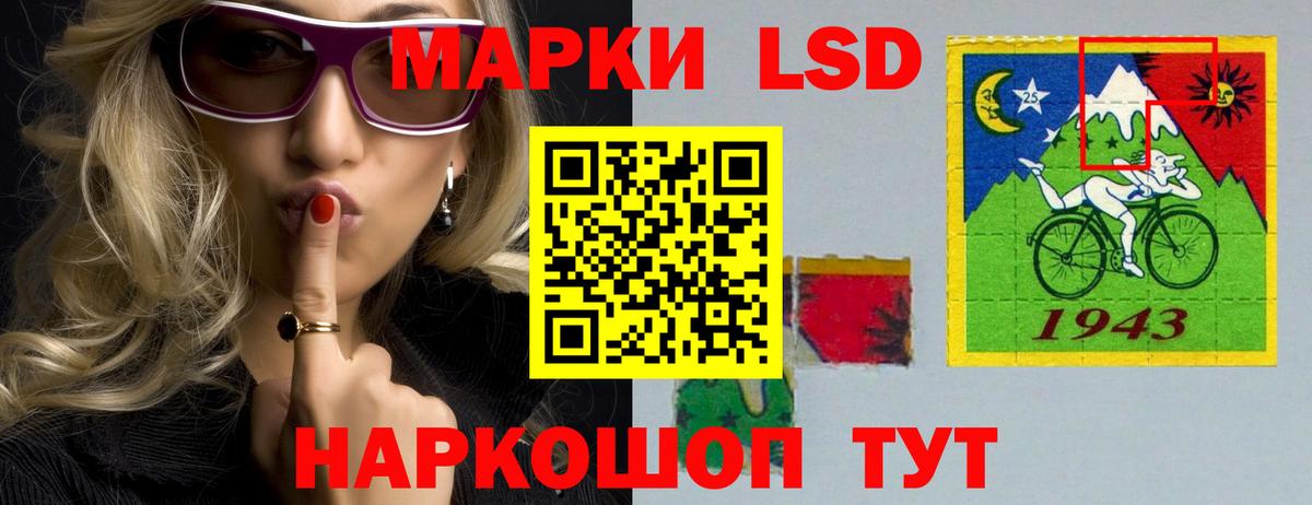 Лсд 25 экстази кислота  LSD-25 экстази ecstasy  Ханты-Мансийск  Вход с VPN 