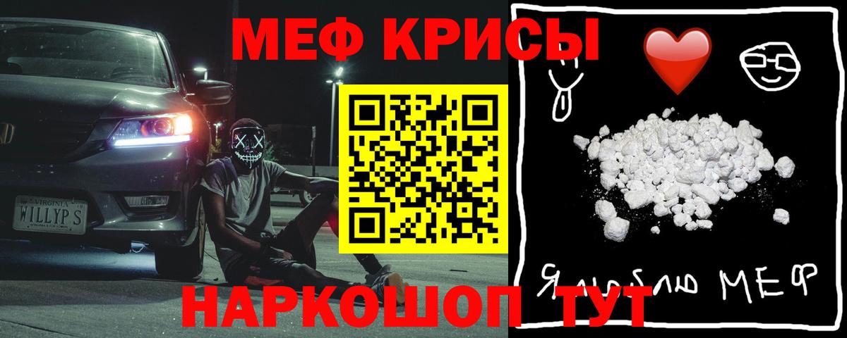 Мефедрон  Вход с VPN  Мефедрон  Ханты-Мансийск  как найти наркотики  Мефедрон 4 MMC 