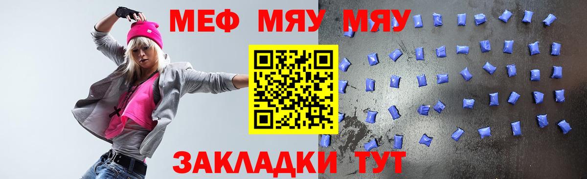 МЕФ  Ханты-Мансийск