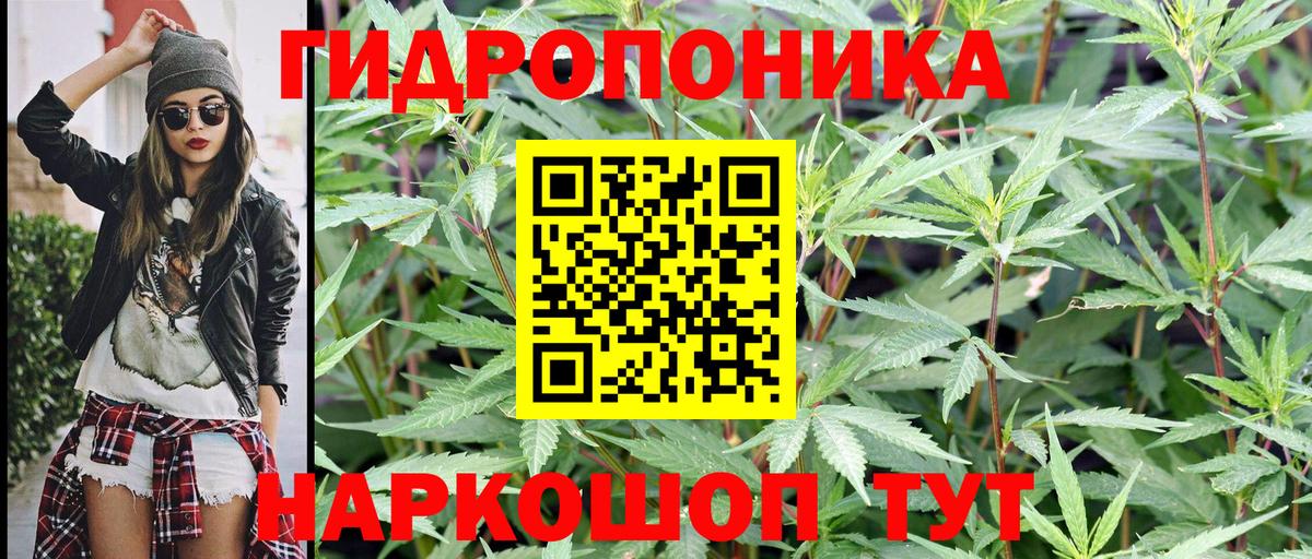 Бошки Шишки конопля  Бошки марихуана Amnesia  Вход с VPN  Ханты-Мансийск  Конопля ГИДРОПОН 